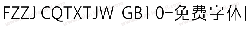 FZZJ CQTXTJW  GB1 0字体转换